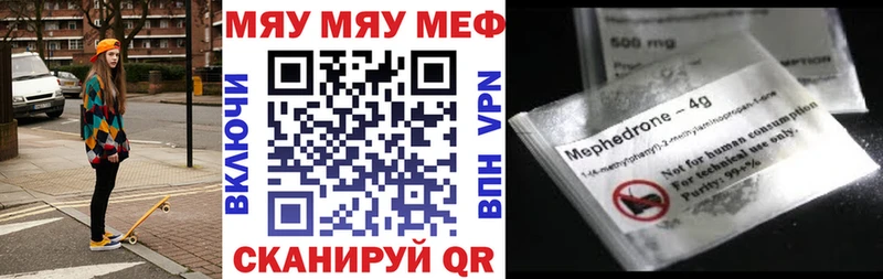 Купить наркотик Кораблино Каннабис Меф АМФЕТАМИН ГАШ Cocaine