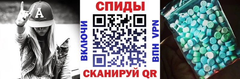 АМФЕТАМИН 98% Кораблино