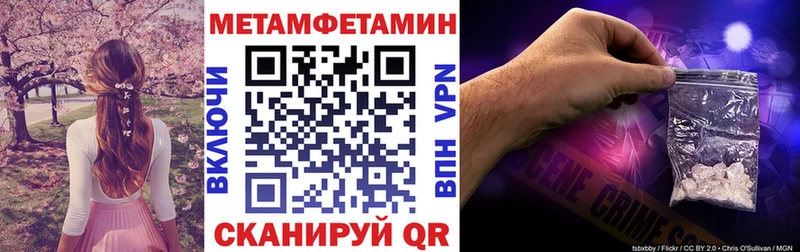 АМФЕТАМИН Розовый  нарко площадка наркотические препараты  Кораблино 