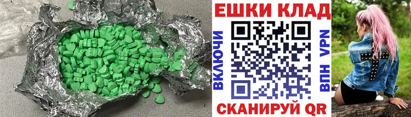 блэк спрут ссылки  Кораблино  ЭКСТАЗИ 300 mg  купить закладку 