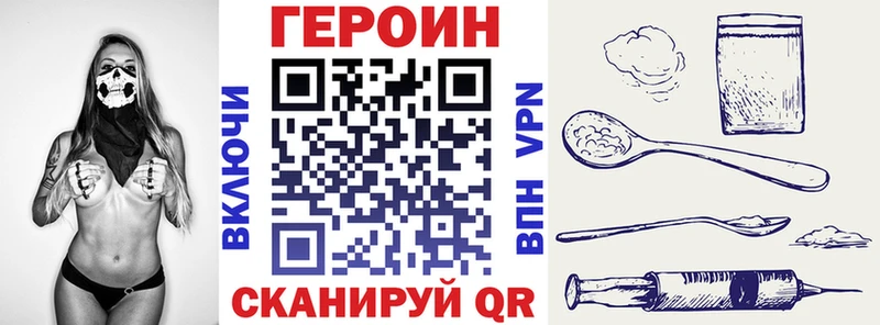 ссылка на мегу   купить наркоту  Кораблино  ГЕРОИН Афган 