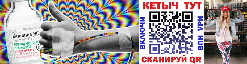 закладки  Кораблино  Кетамин ketamine 