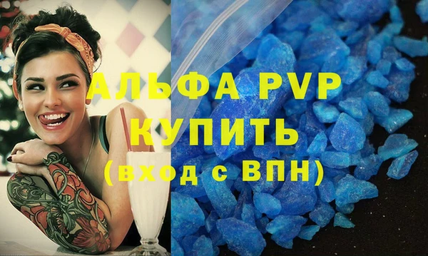 бутират Абинск