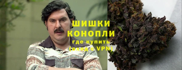 бутират Абинск