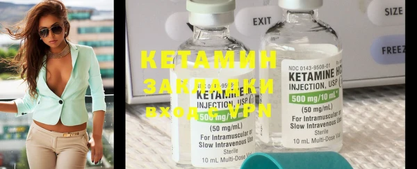 бутират Абинск