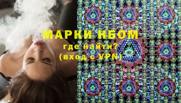 мяу мяу кристалл Абаза