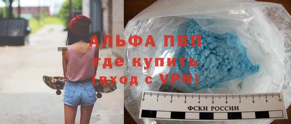 бутират Абинск