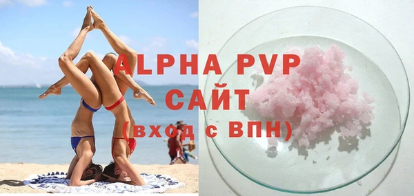 мяу мяу кристалл Абаза