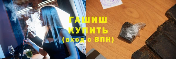 мяу мяу кристалл Абаза