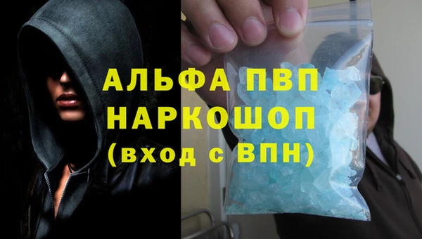 мефедрон VHQ Абдулино