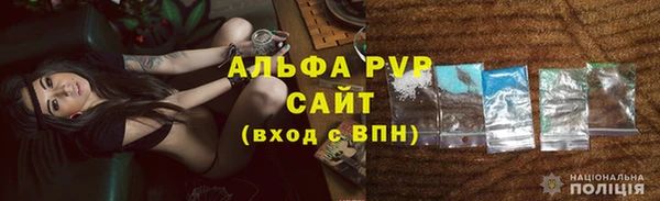 мяу мяу кристалл Абаза