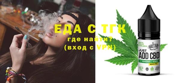 бутират Абинск