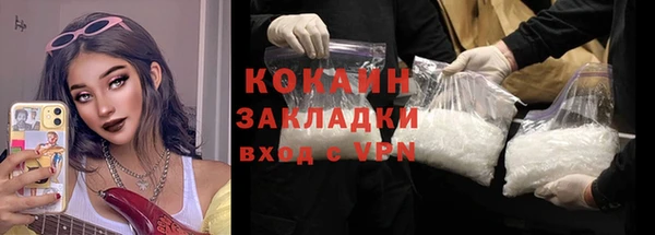 мяу мяу кристалл Абаза