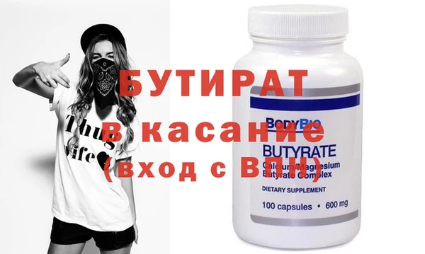 мефедрон VHQ Абдулино