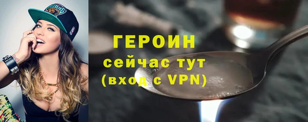 бутират Абинск