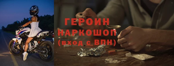 мяу мяу кристалл Абаза