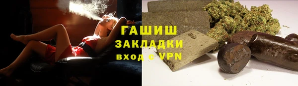 бутират Абинск