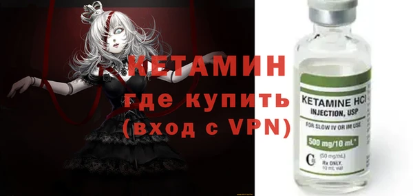 бутират Абинск