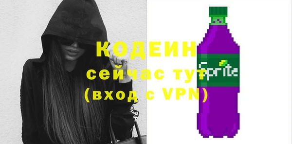 мяу мяу кристалл Абаза