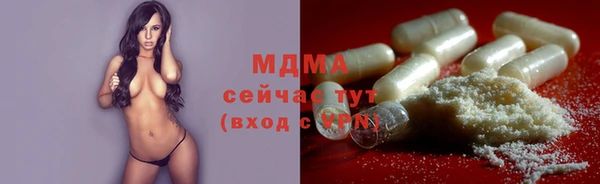 бутират Абинск