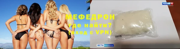 бутират Абинск