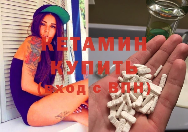 мефедрон VHQ Абдулино