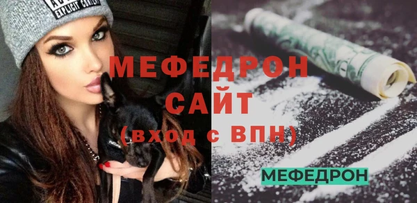 бутират Абинск
