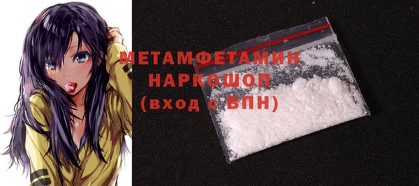 бутират Абинск