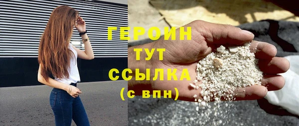 мяу мяу кристалл Абаза