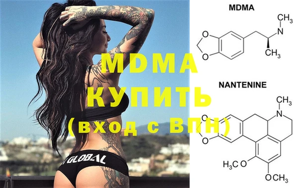 мяу мяу кристалл Абаза