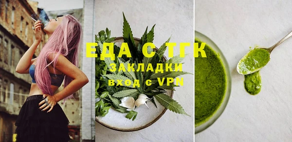 мефедрон VHQ Абдулино