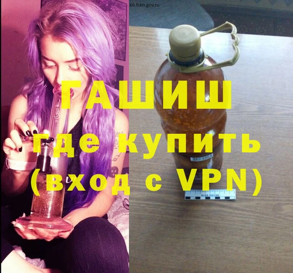 бутират Абинск