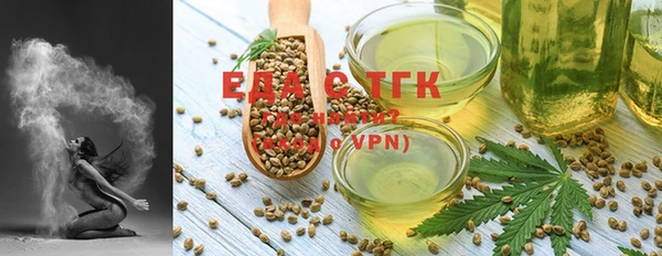 мяу мяу кристалл Абаза