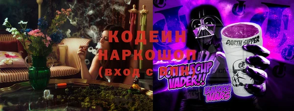 мяу мяу кристалл Абаза