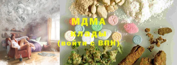 мефедрон VHQ Абдулино