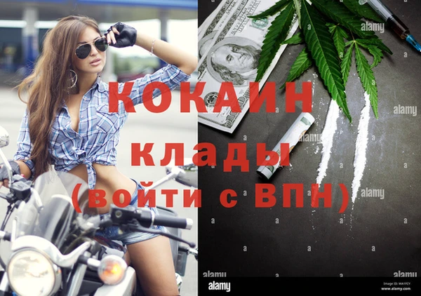 мяу мяу кристалл Абаза