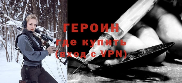 мяу мяу кристалл Абаза