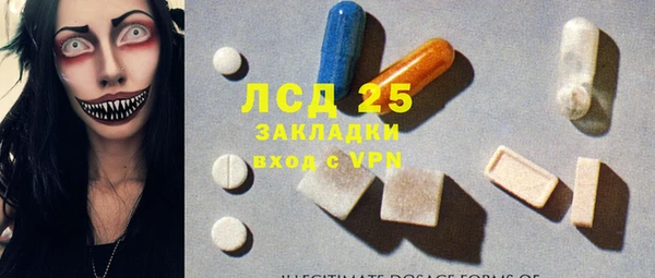мяу мяу кристалл Абаза