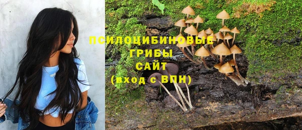 мяу мяу кристалл Абаза