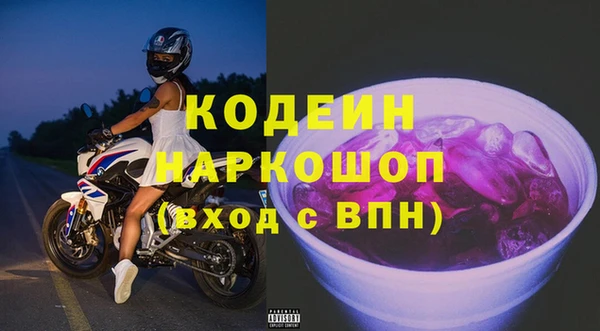 мяу мяу кристалл Абаза