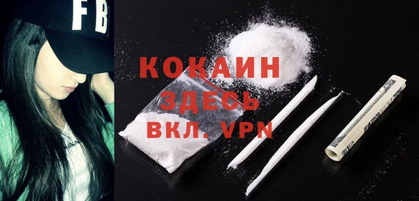 мефедрон VHQ Абдулино