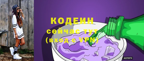 бутират Абинск
