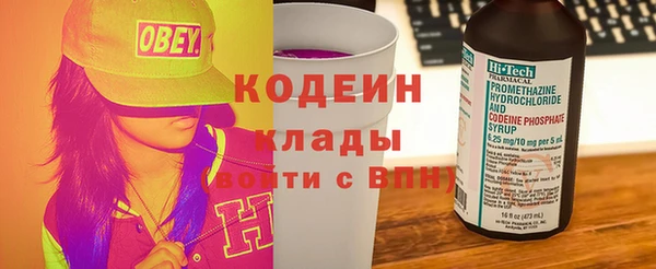 бутират Абинск