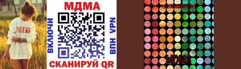 MDMA Molly Кораблино