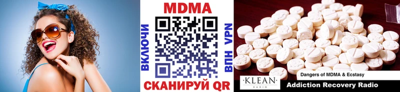МДМА молли  Кораблино 