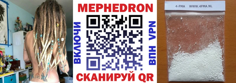 что такое наркотик  Кораблино  Мефедрон mephedrone 