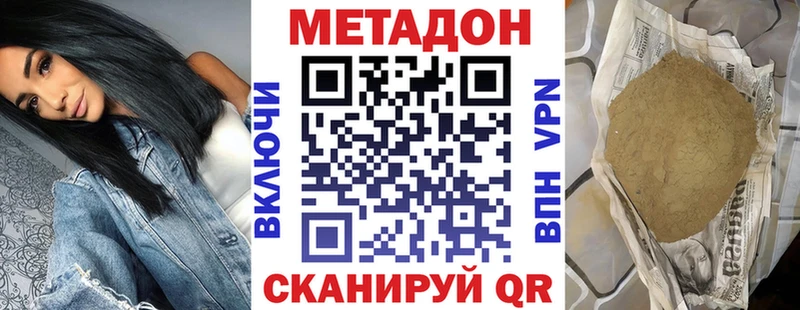 hydra ТОР  Кораблино  МЕТАДОН мёд 