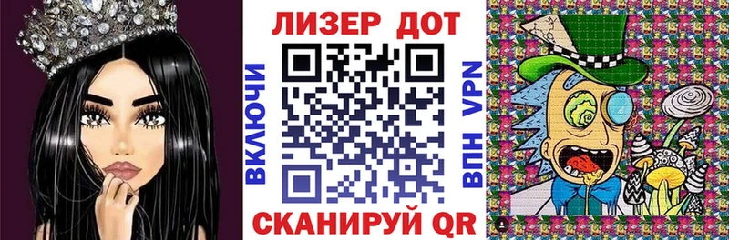 Марки NBOMe 1500мкг  Кораблино 