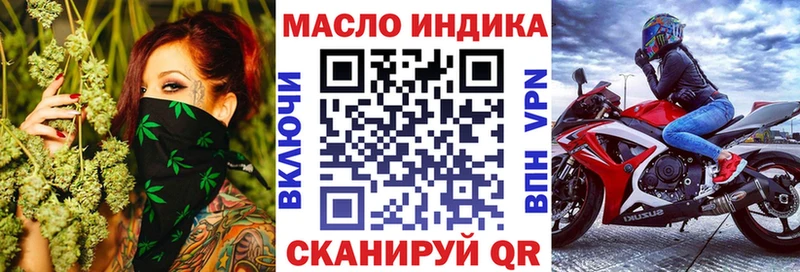 Дистиллят ТГК THC oil  Кораблино 