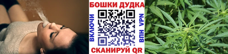 купить наркотик Кораблино Конопля White Widow